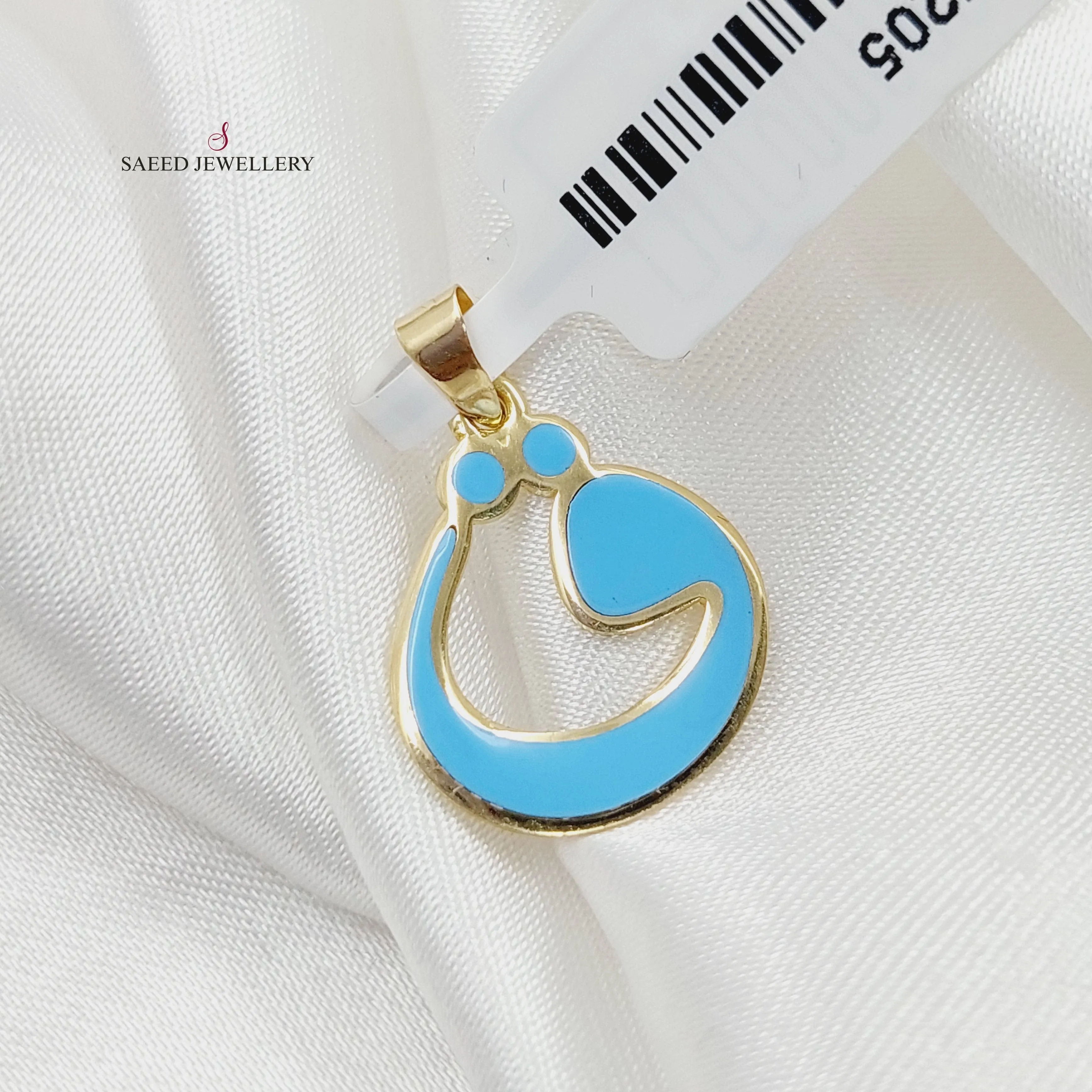 Arabic Letter Pendant