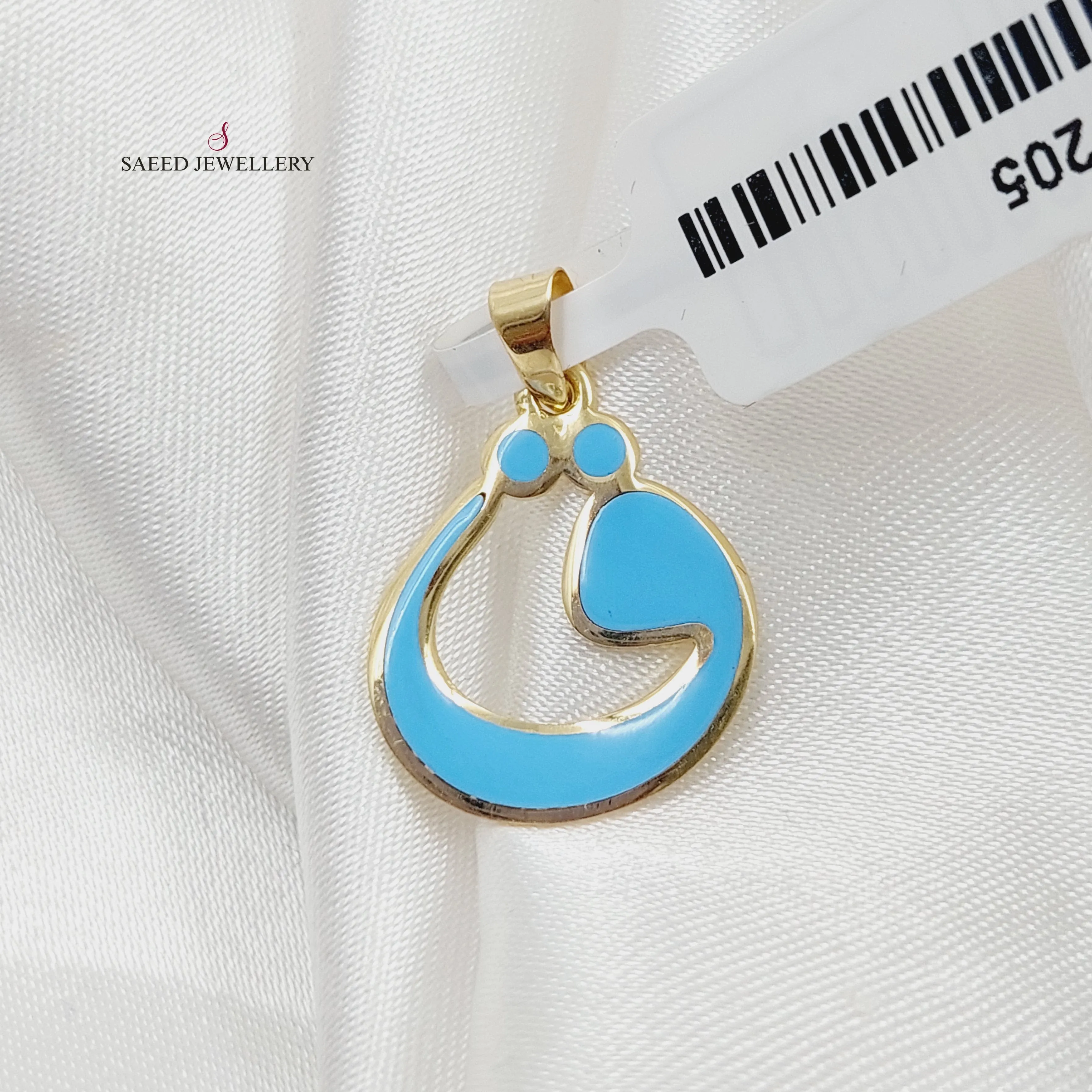 Arabic Letter Pendant