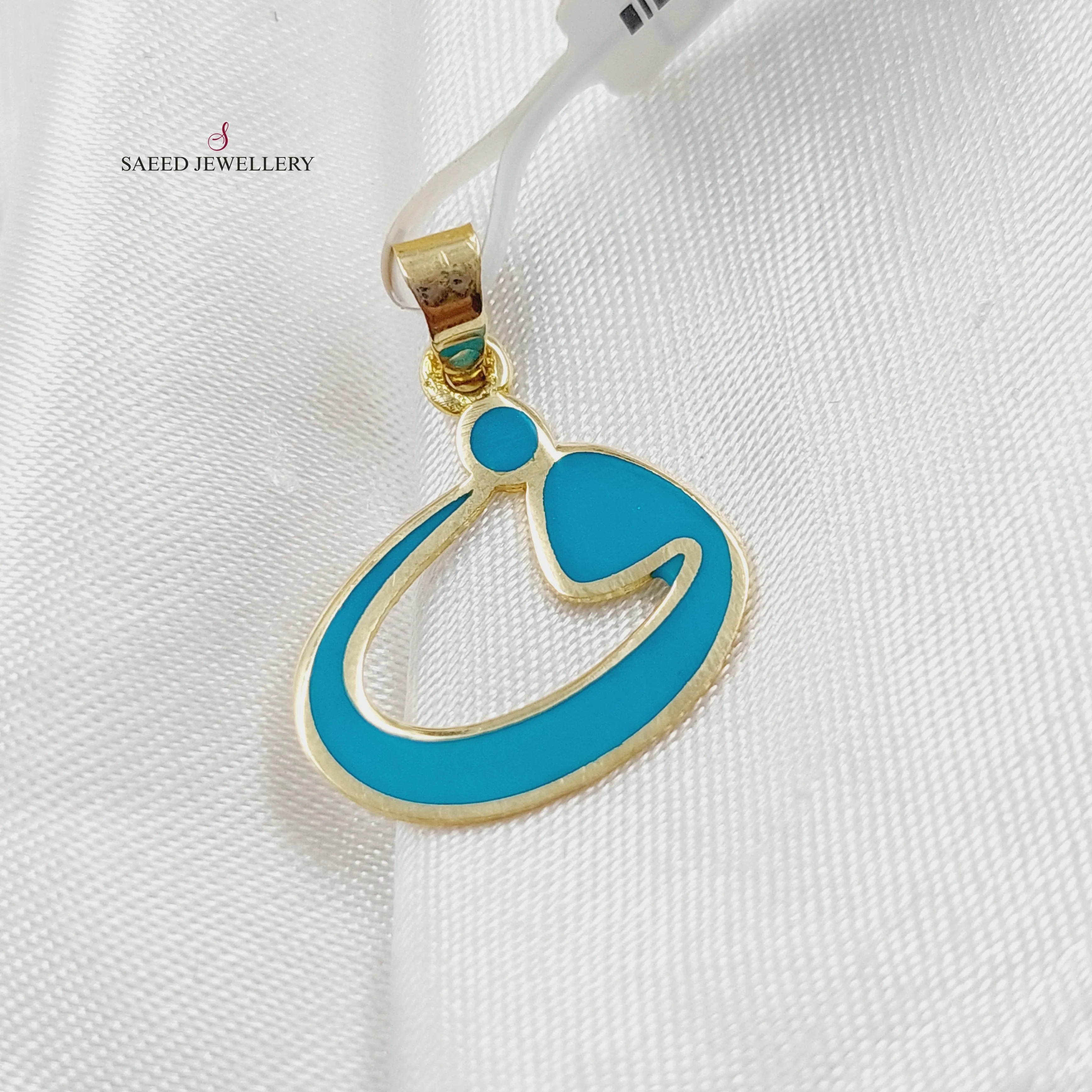 Arabic Letter Pendant